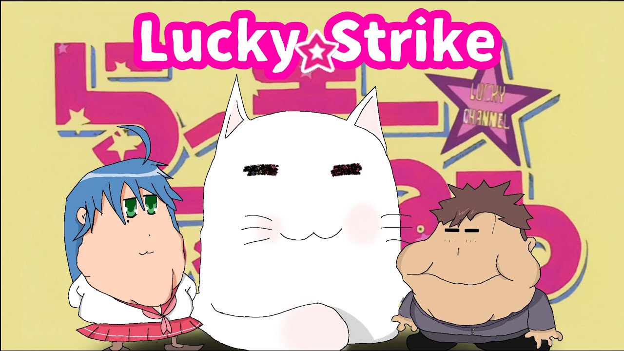 Я поиграл (почти) во все игры по LUCKY STAR и ничего не поменялось