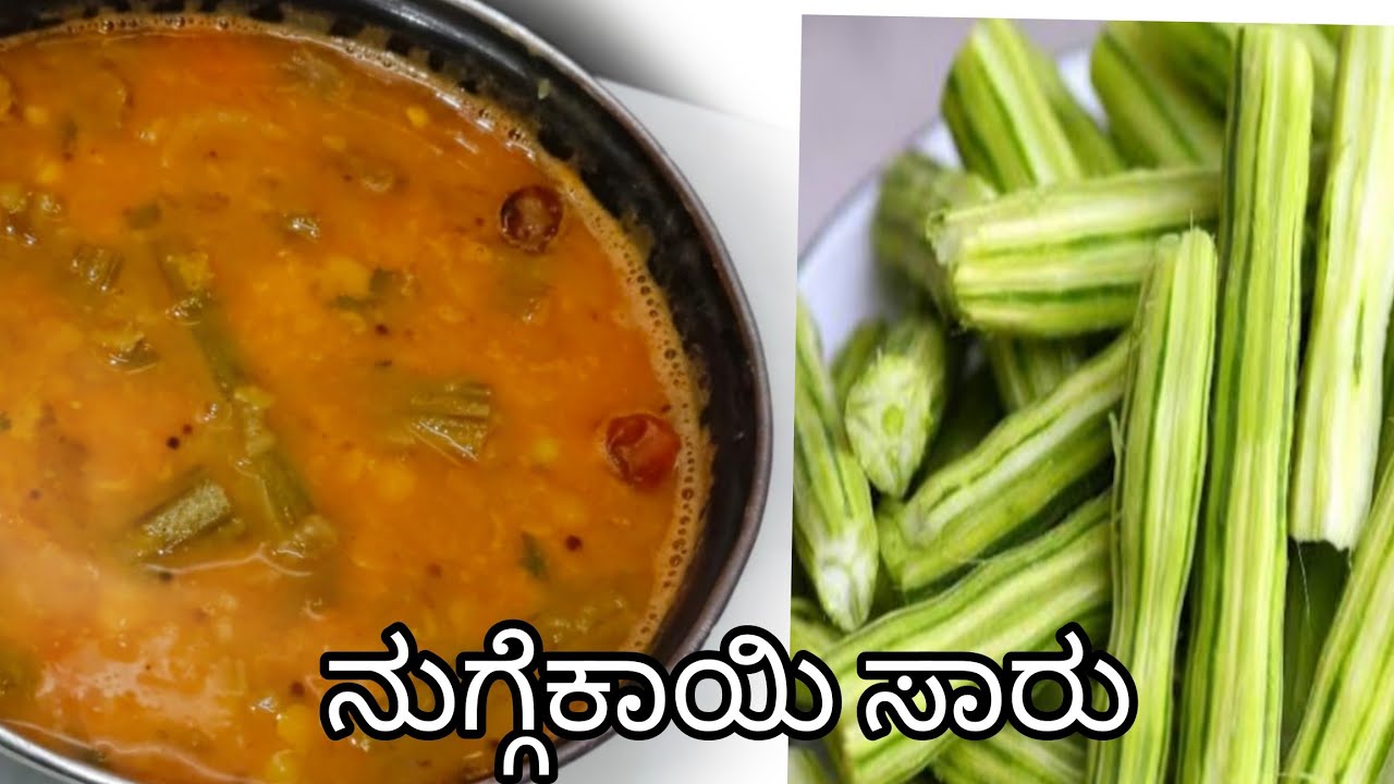 South Indian recipe nuggekayi saru / ನುಗ್ಗೆಕಾಯಿ ಸಾರು 