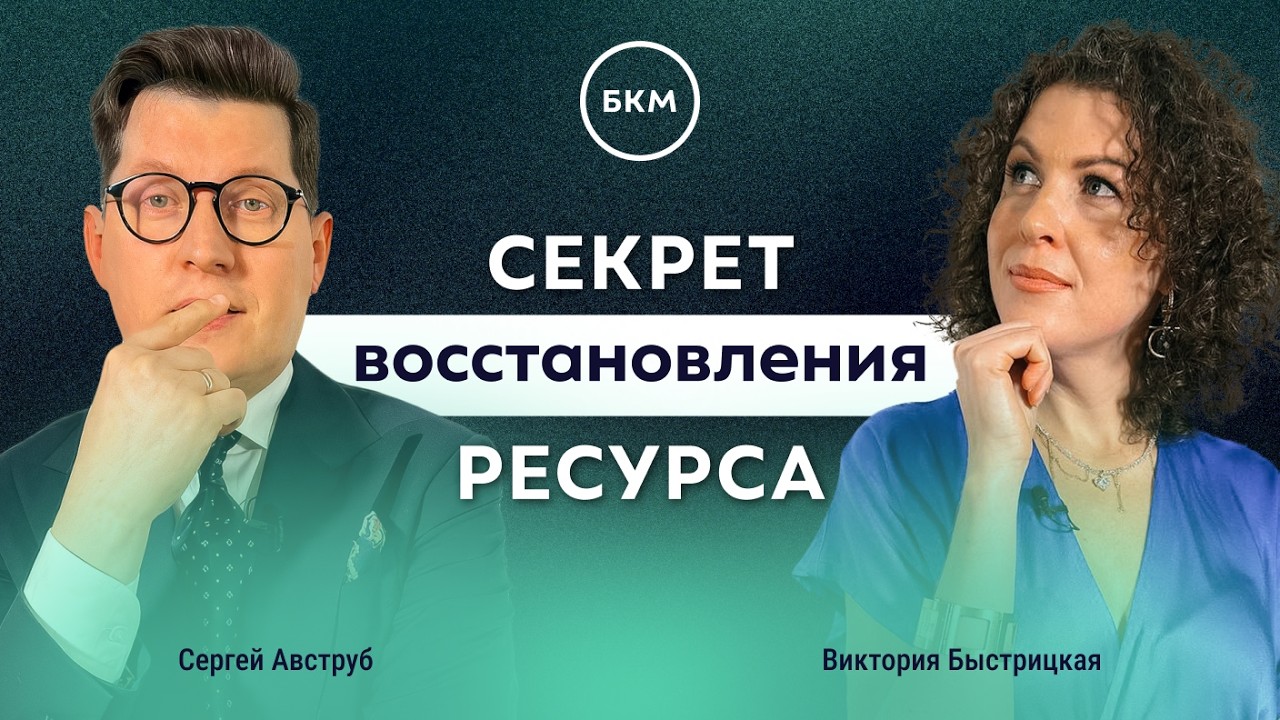 Анализ года и сила женщины по мнению царя Соломона. Комментирует Сергей Авструб