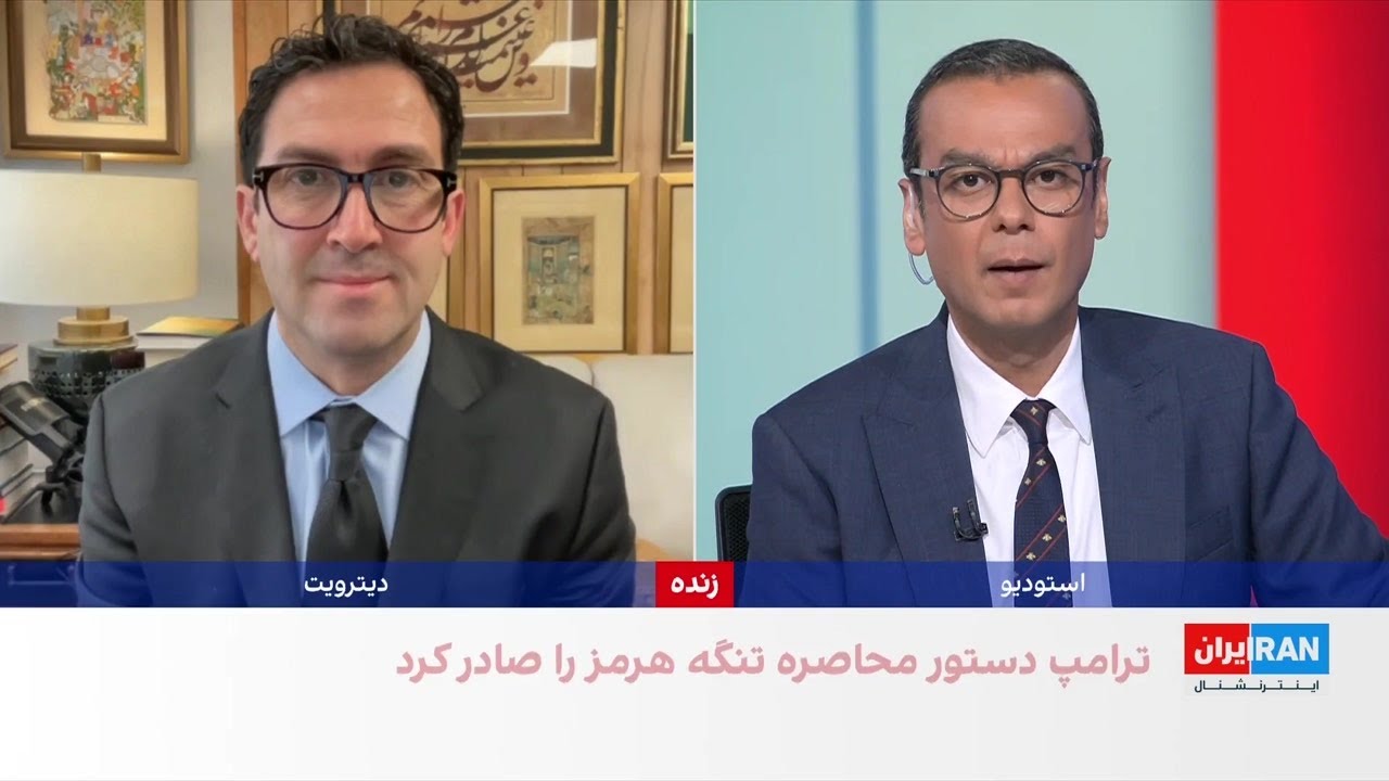 دستور ترامپ برای آغاز محاصره دریایی تنگه هرمز
