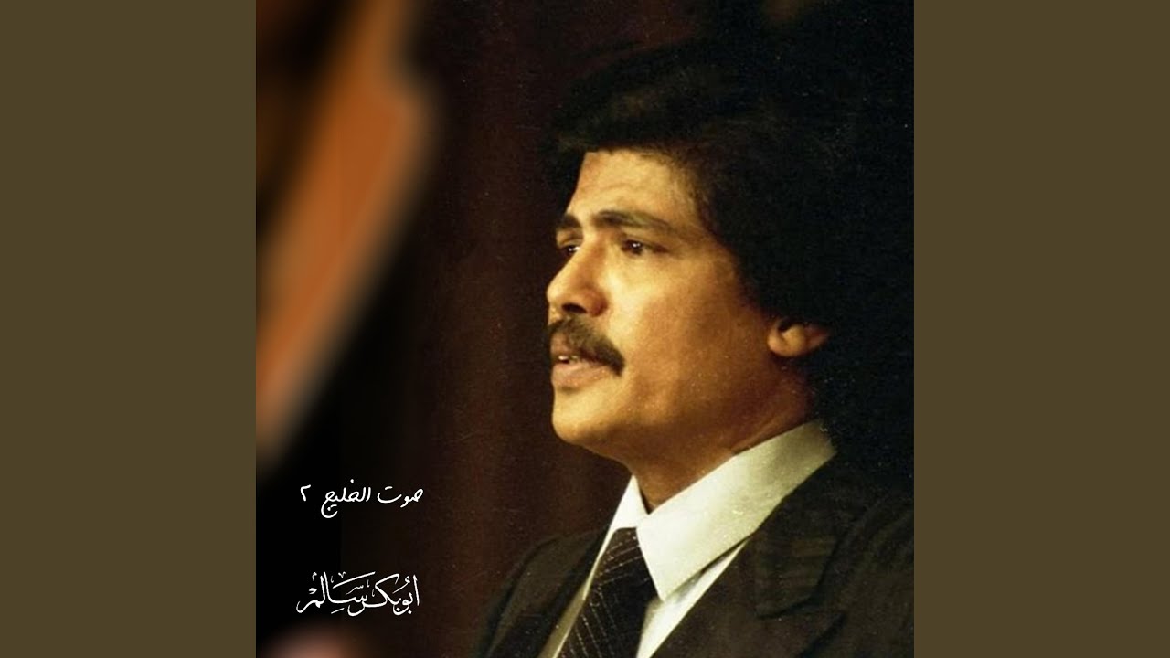انت وينك ادور عنك
