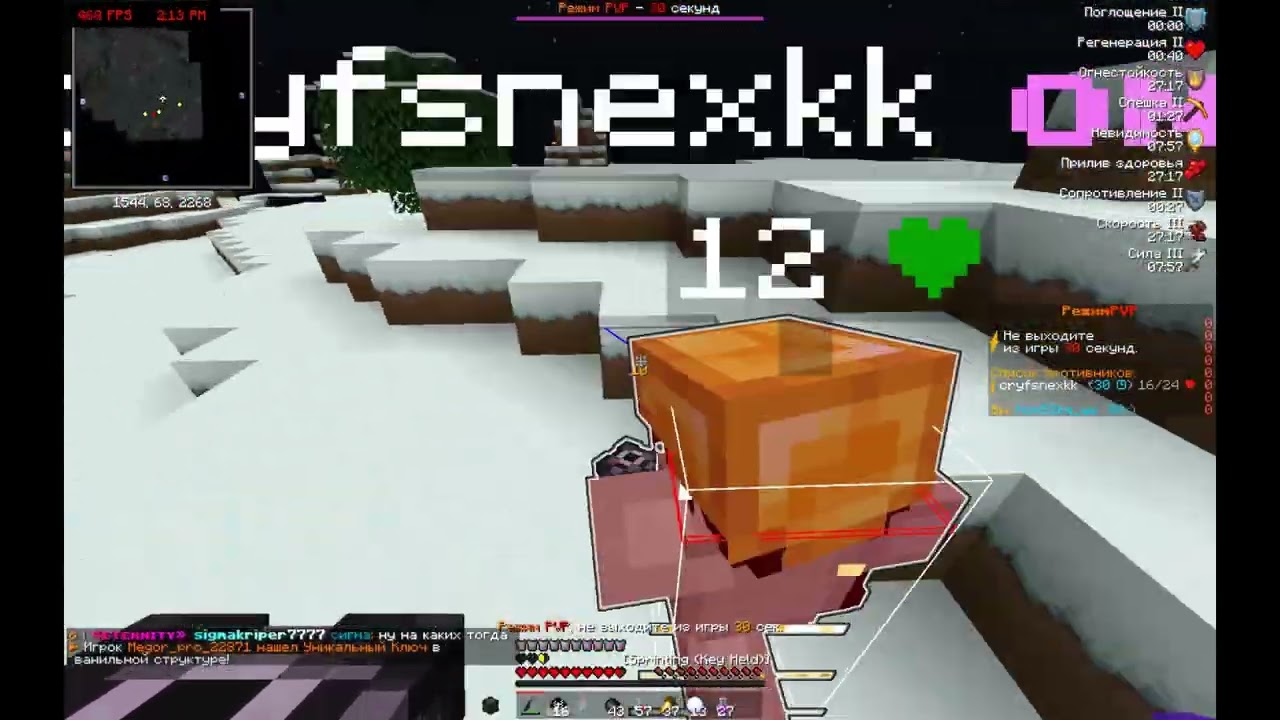 PvP / HolyWorld / Lite
