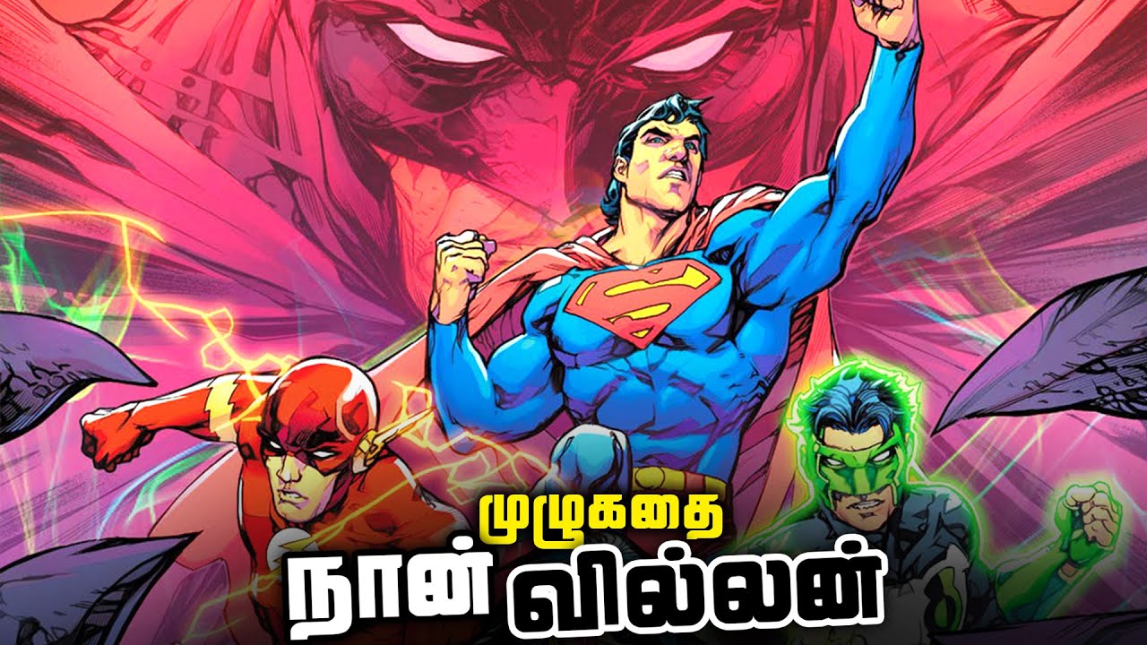 Batman KILLS Justice League - Tower of Babel - Full Comics Story (தமிழ்)
