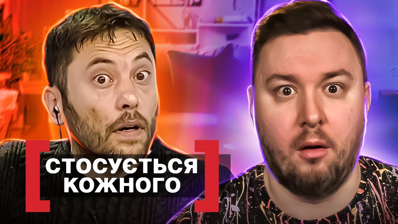 Касается каждого ► Турецкий муж