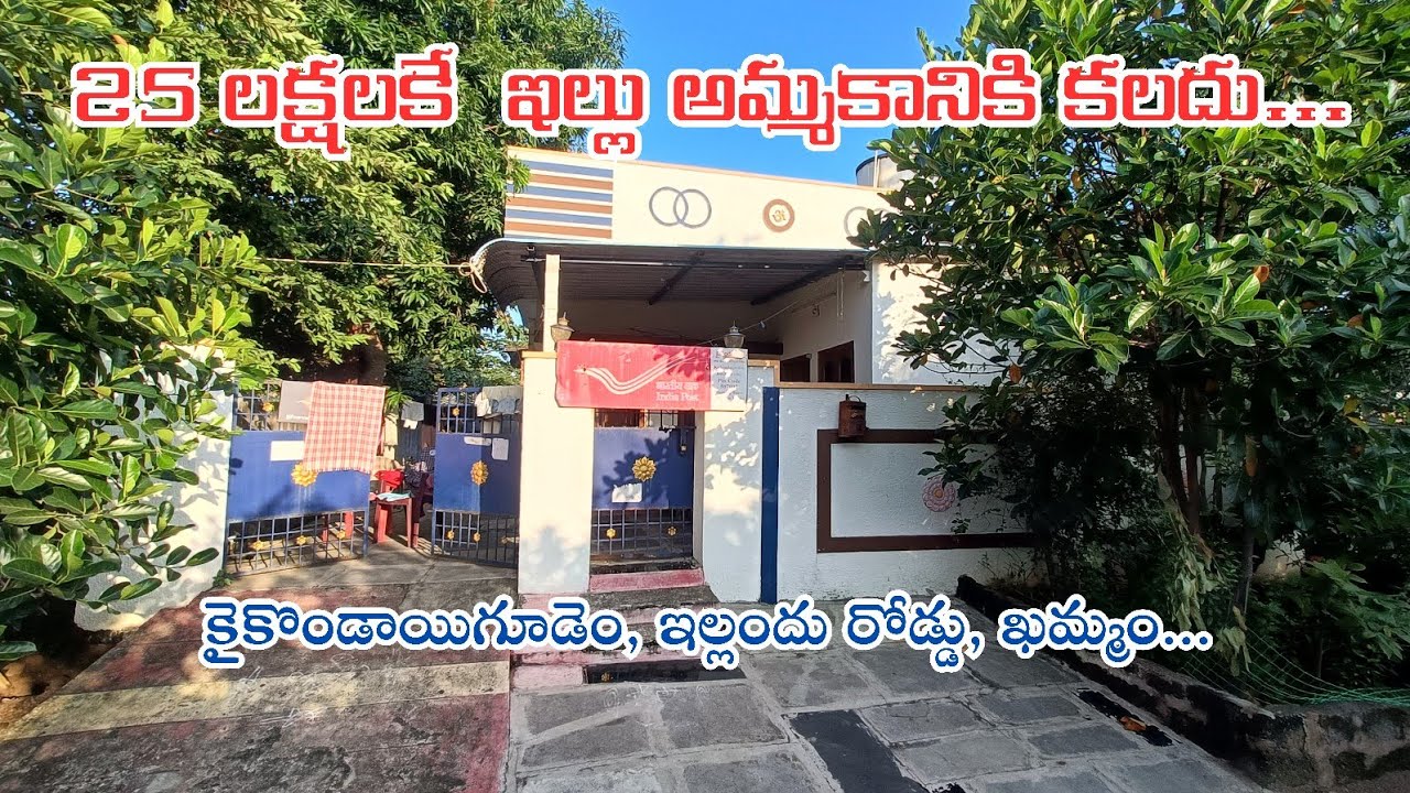 Independent House for Sale in Kaikondaigudem, Yelland Road, Khammam... Sold Out...