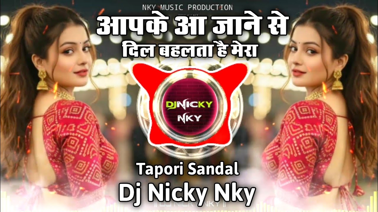 Aap Ke Aa Jane Se | Dil bahlata Hai Mera | Dj Tapori Sandal - Remix | Dj Nicky NKY