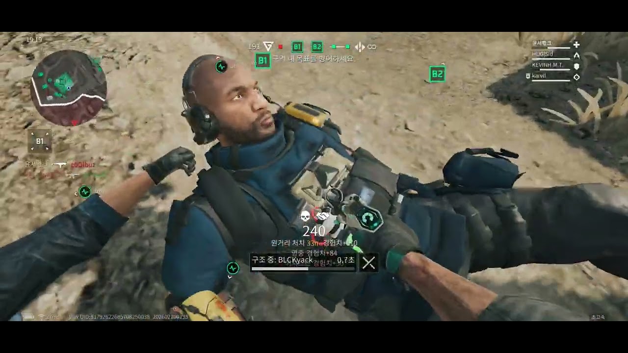 Delta Force