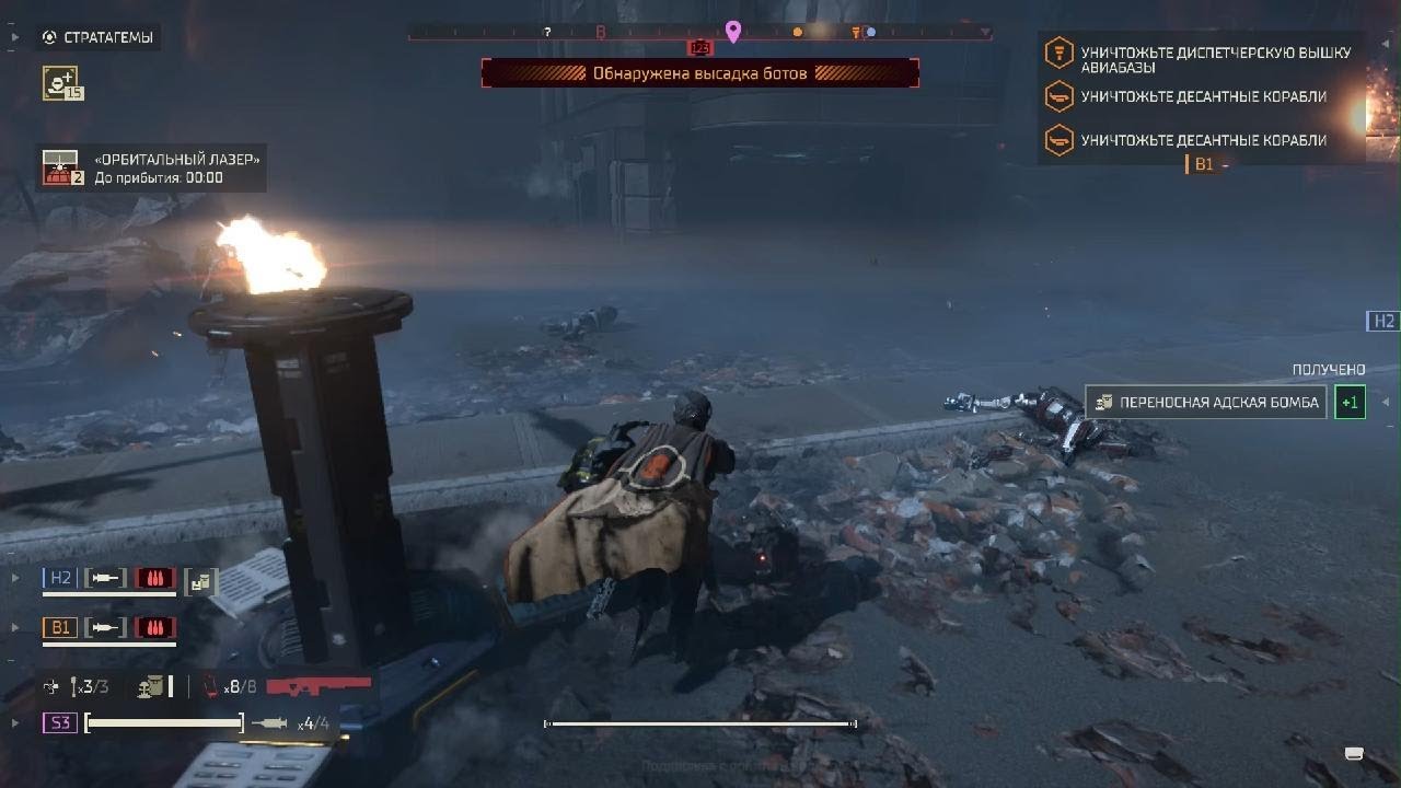 HELLDIVERS 2