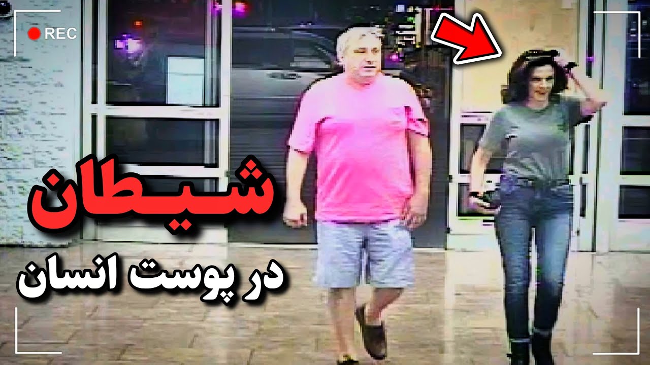 پشت پرده مرموز دوربین‌های مداربسته لو رفت | پرونده جنایی واقعی