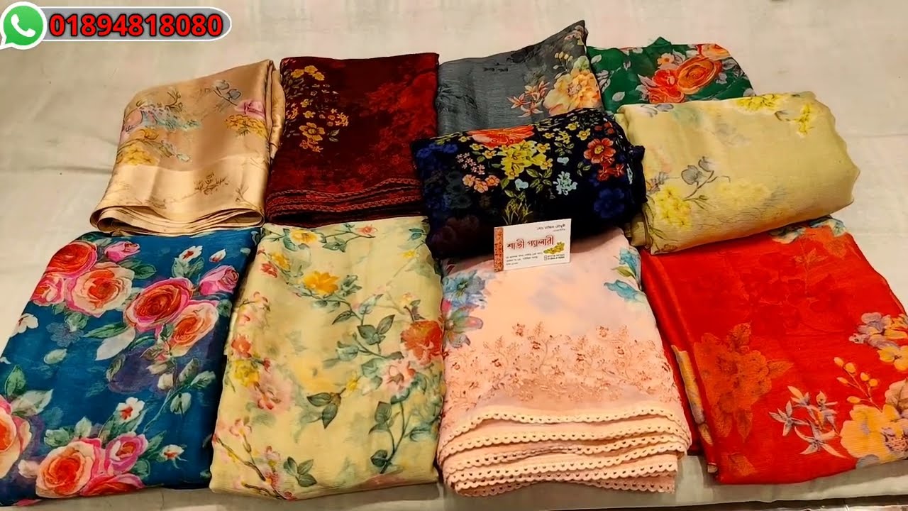 পিওর ইন্ডিয়ান শিপন / জর্জেটের শাড়ী | chiffon pure Indian saree | floral printed saree | chiffon