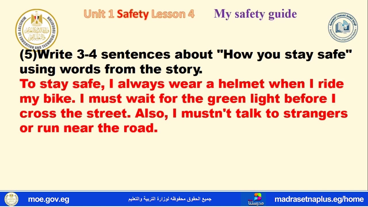 English Primary 3  Unit 1ـ Safety  Lesson 4  My safety guide second Term 2025 2026 3