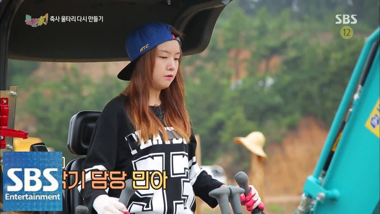 민아, 굴착기 운전도 '척척' @즐거운가! 141102