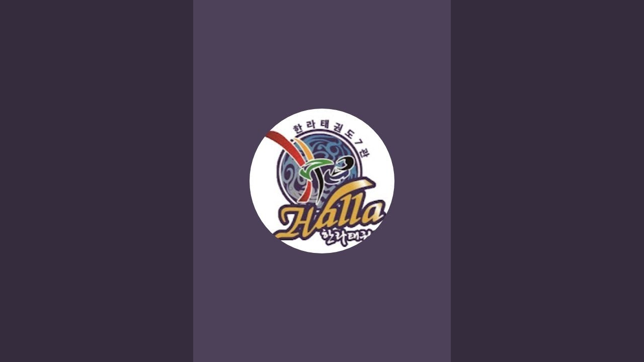 한라태권도7관 Halla Taekwondo7 라이브 스트리밍 중