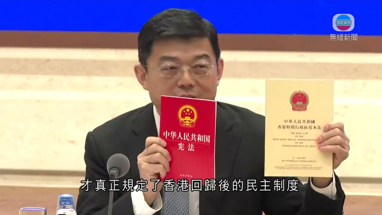 王振民指香港現時應休養生息及發展經濟 非推行普選特首時機