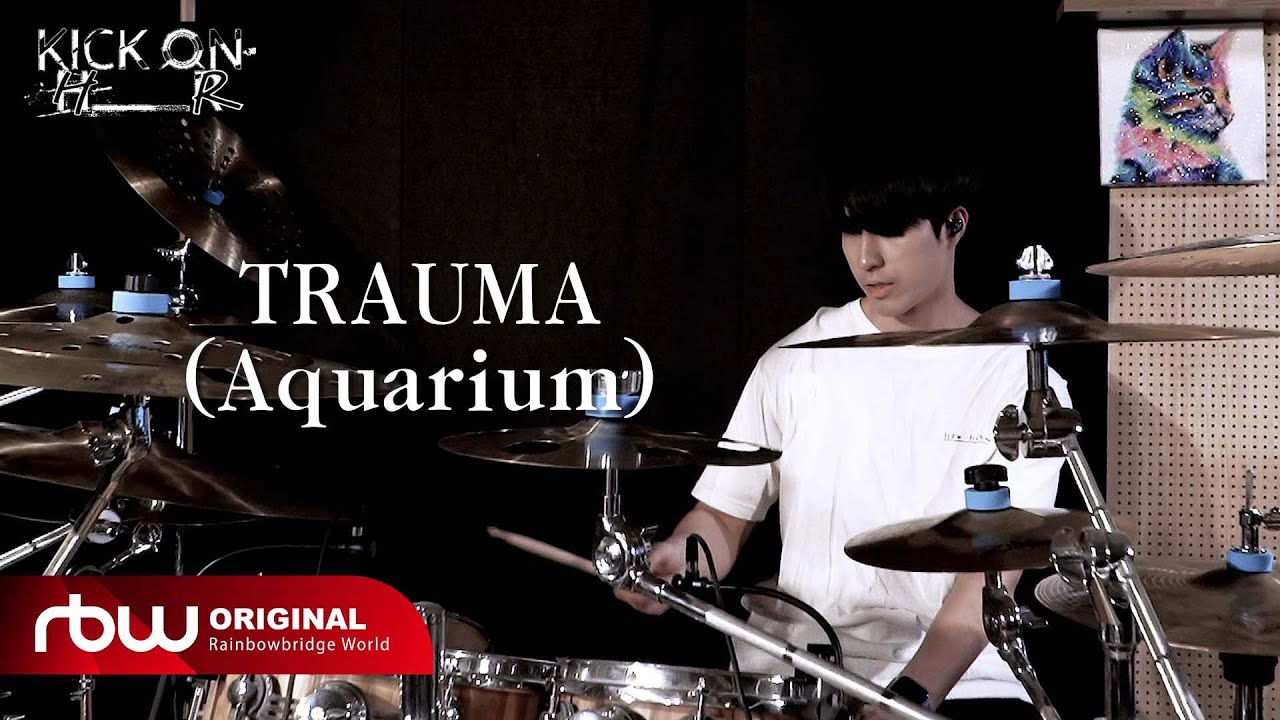 [KICK ON HR] 원위(ONEWE) 하린  - TRAUMA(Aquarium)