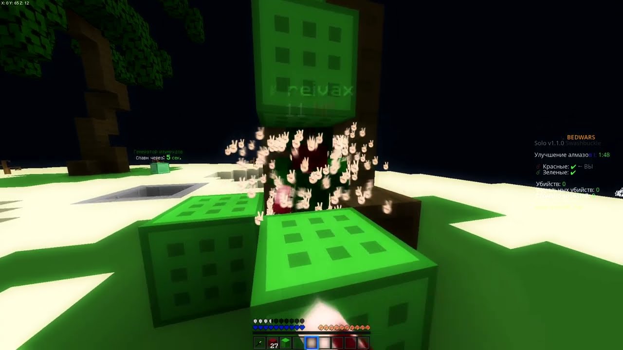 particle overlay(desc)
