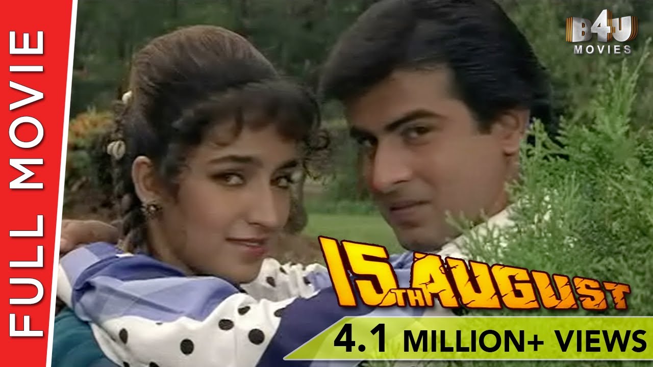 15th August | Full Hindi Movie | 1993 | Ronit Roy, Tisca Chopra, Shakti Kapoor | Full HD 1080p