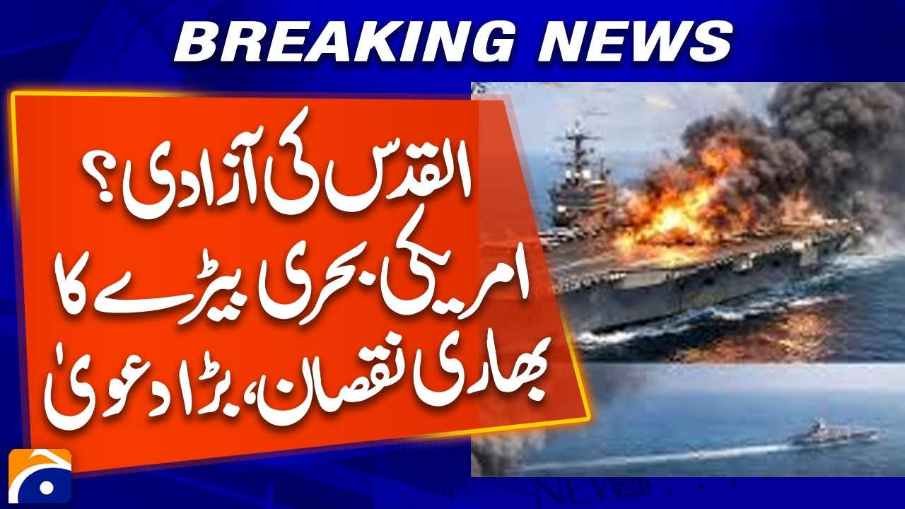 Iran Claims USS Abraham Lincoln Heavily Damaged in Attack | Breaking News