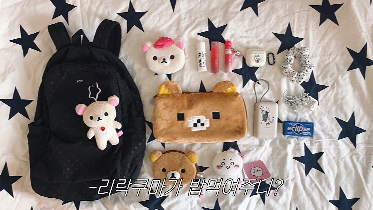 리락쿠마가 밥먹여주니?