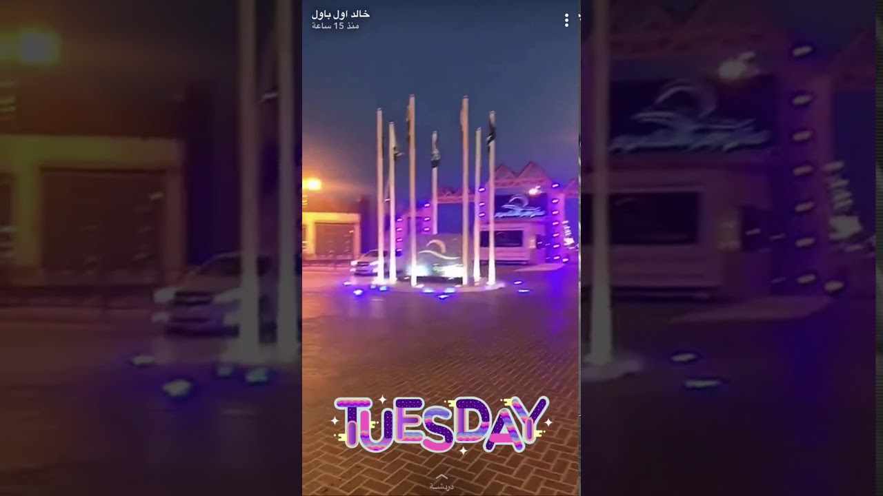 منتجع درة القصيم