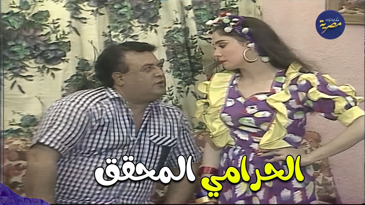 اتهموا ابوها انه حرامي ومش هتصدق عملت ايه عشان  تثبت براءته 😨 | عباس وحكايته مع الناس
