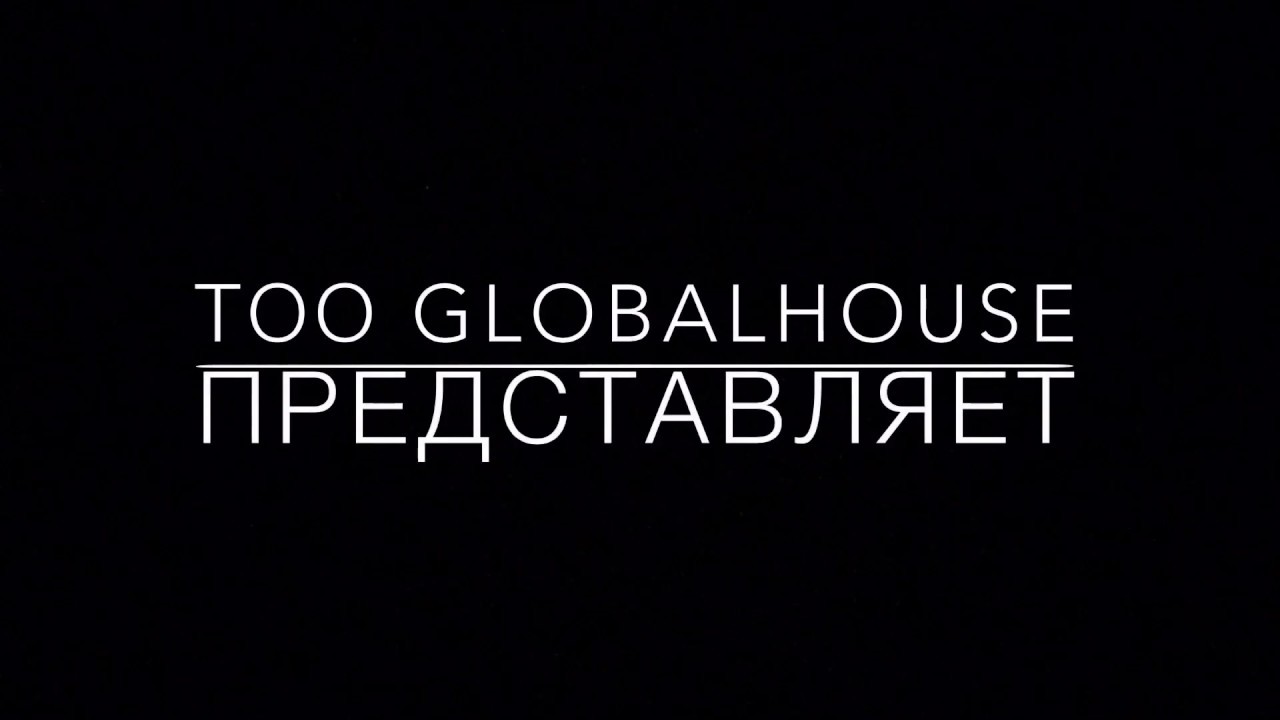 Утепление и звукоизоляция полов от TOO