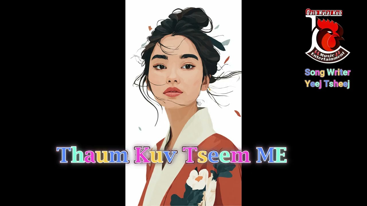 Thaum Kuv Tseem Me