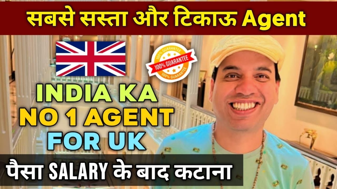 UK WORK VISA | Best agent for UK in India for Free work Permit | Free UK Visa Sponsorship List