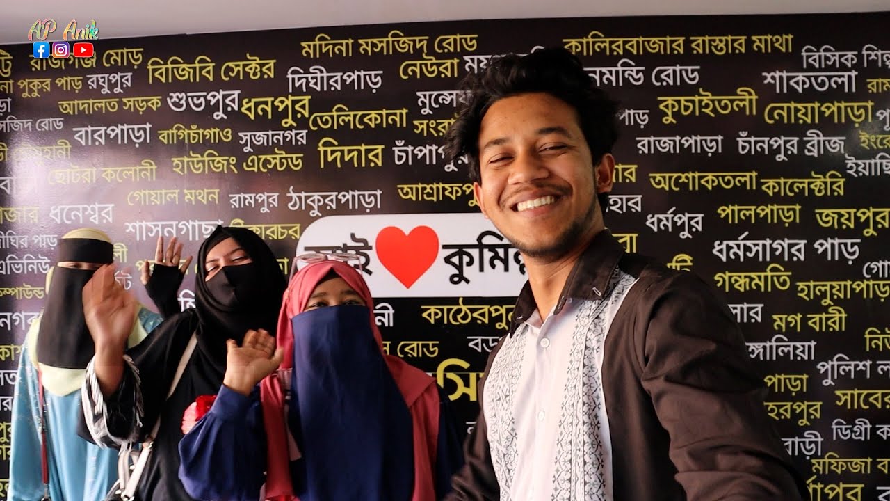 কুমিল্লায় এতো নারী উদ্যোক্তা রয়েছে মেলায় না গেলে বুঝতাম না | cumilla | AP ANIK | Vlog 45