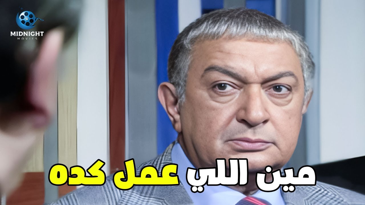 اتسحب منه أكتر من 90 مليون جنيه من البنك في سويسرا .. شوفوا عمل ايه واتصرف ازاي