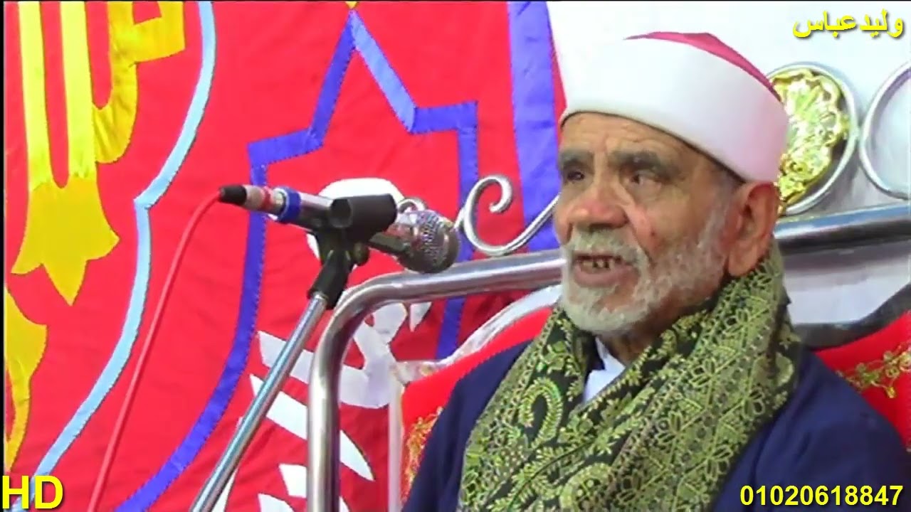 عزاء الحاج السيد ابو رجب تلوانة الباجور منوفية الشيخ محمد حسن الختام