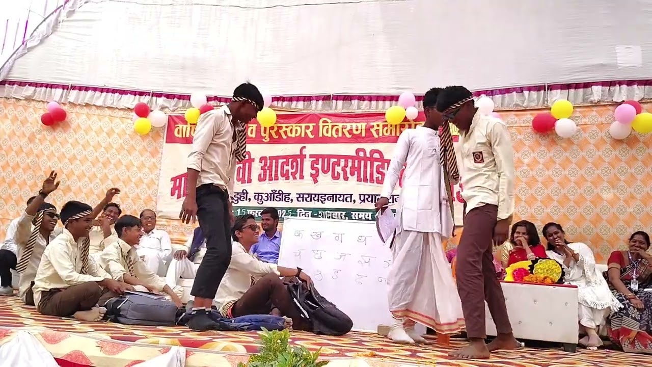 Funny Kidd's in the Classroom - नाटक 