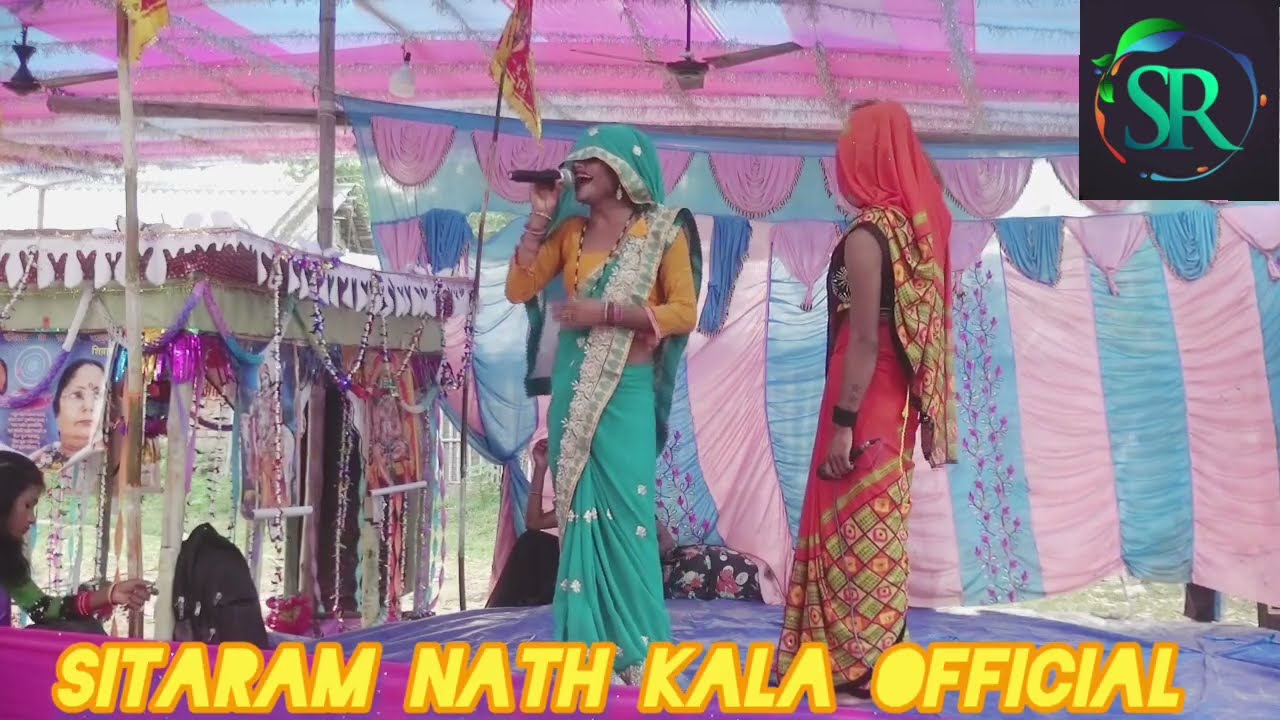 भाग 34 सीताराम शर्मा के मैथिली नाच प्रोग्राम।। Sitaram Nath Kala official channel ।।।। MO-7549290015