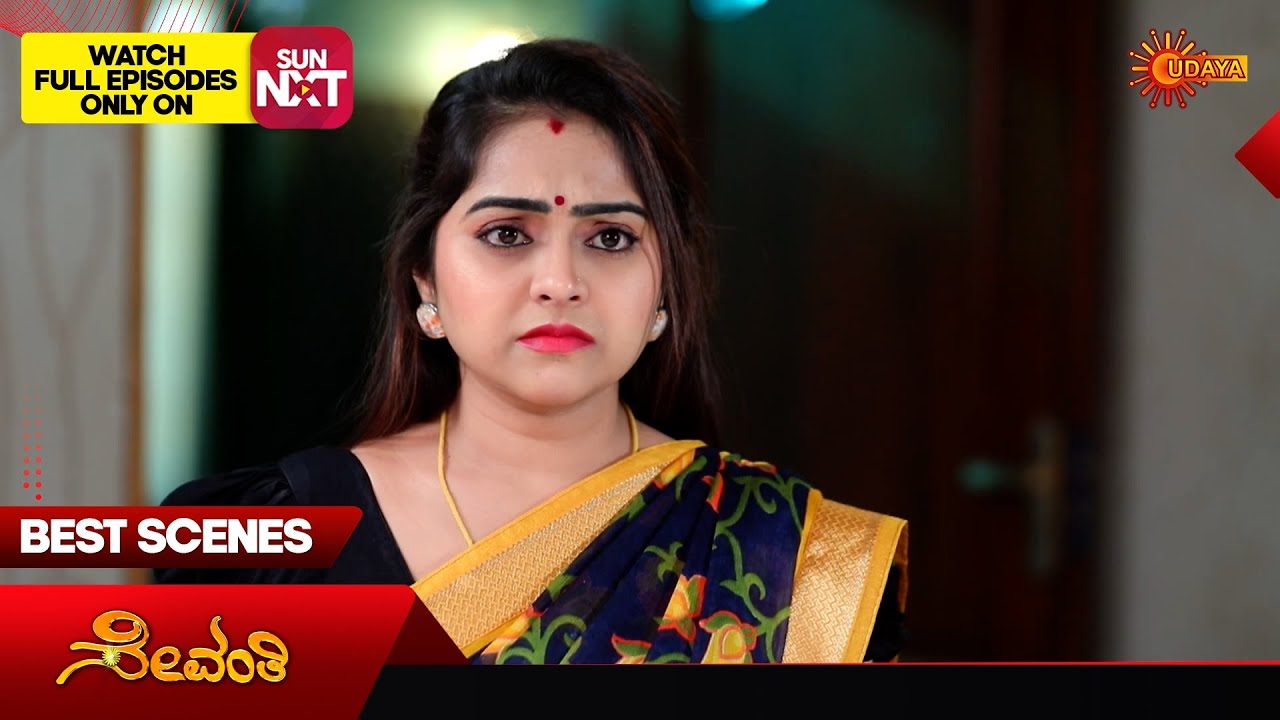 Sevanthi - Best Scenes | 07 Mar 2026 | Kannada Serial | Udaya TV