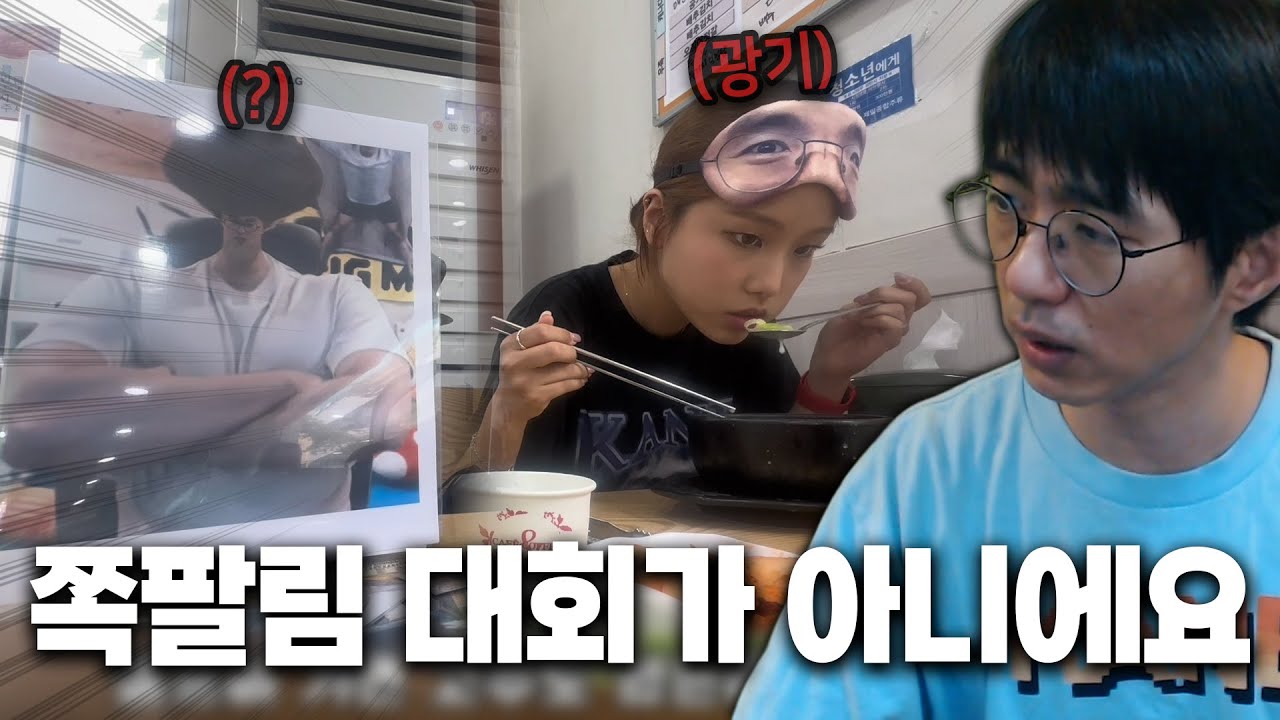 [케인] 작년보다 더 이상해진 '시청자 영상 대회' (with 아정당)
