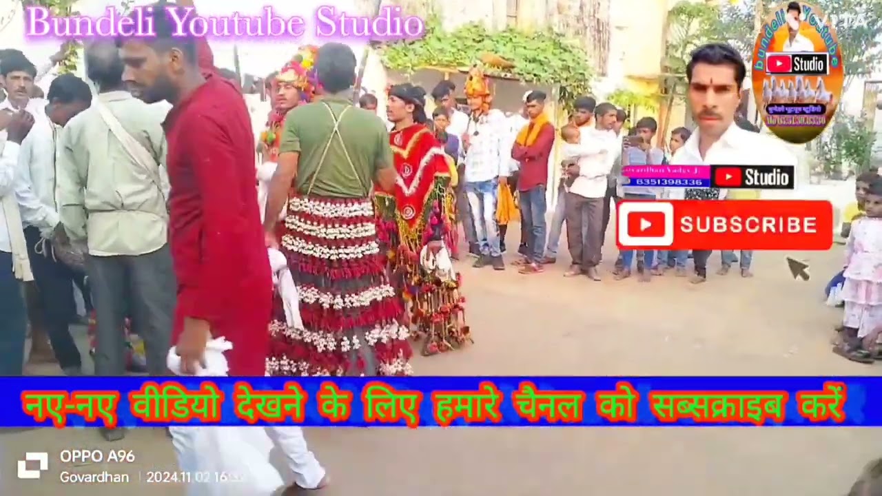 #न्यू देसी दिवारी ग्राम सिमरिया 