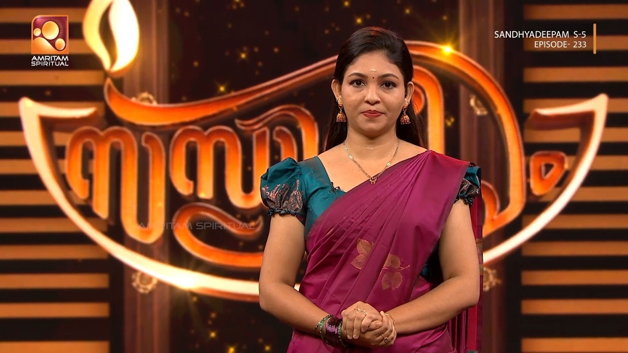 സന്ധ്യാദീപം | Sandhyadeepam Season 5 | Epi  : 233 | Amrita TV | Amritam spiritual |