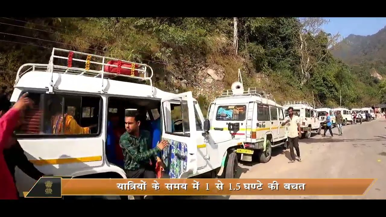 Inauguration of Khatima Bypass and Gadarpur Bypass in Uttarakhand