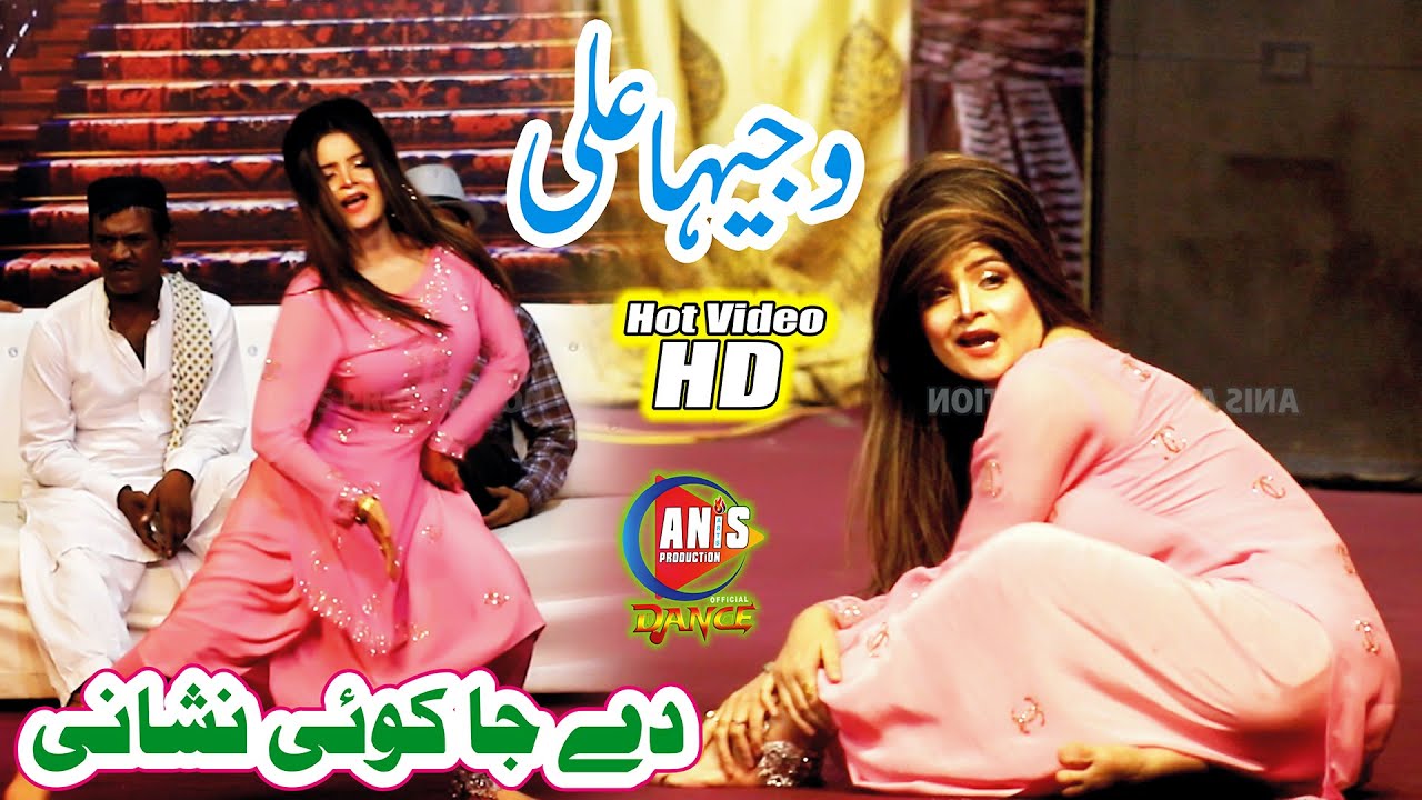 Wajeeha Ali De Ja Koi Nishani