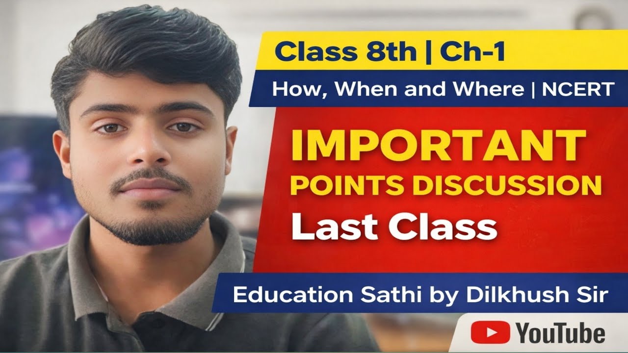 Class 8 History Chapter 1  कैसे, कब और कहाँ NCERT | VVI Points Discussion  Last Class  Dilkhush Sir