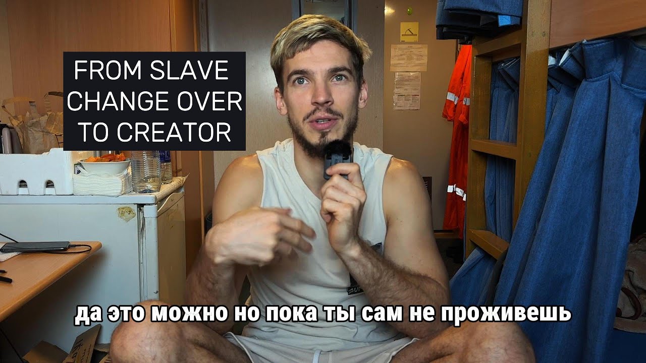 ПОЧЕМУ Я ТАМ ГДЕ Я ЕСТЬ. И ЧТО С ЭТИМ ДЕЛАТЬ.
