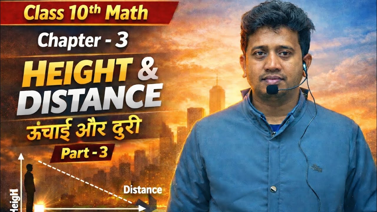 Class 10th Math Height & Distance | Chapter 3 | Part-3 | Board Exam Special
