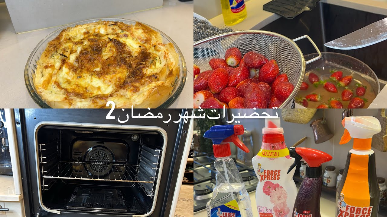 بين الشغل تع رمضان والكورينة وصفة كيش بدون عجينة توجدها في وقفة