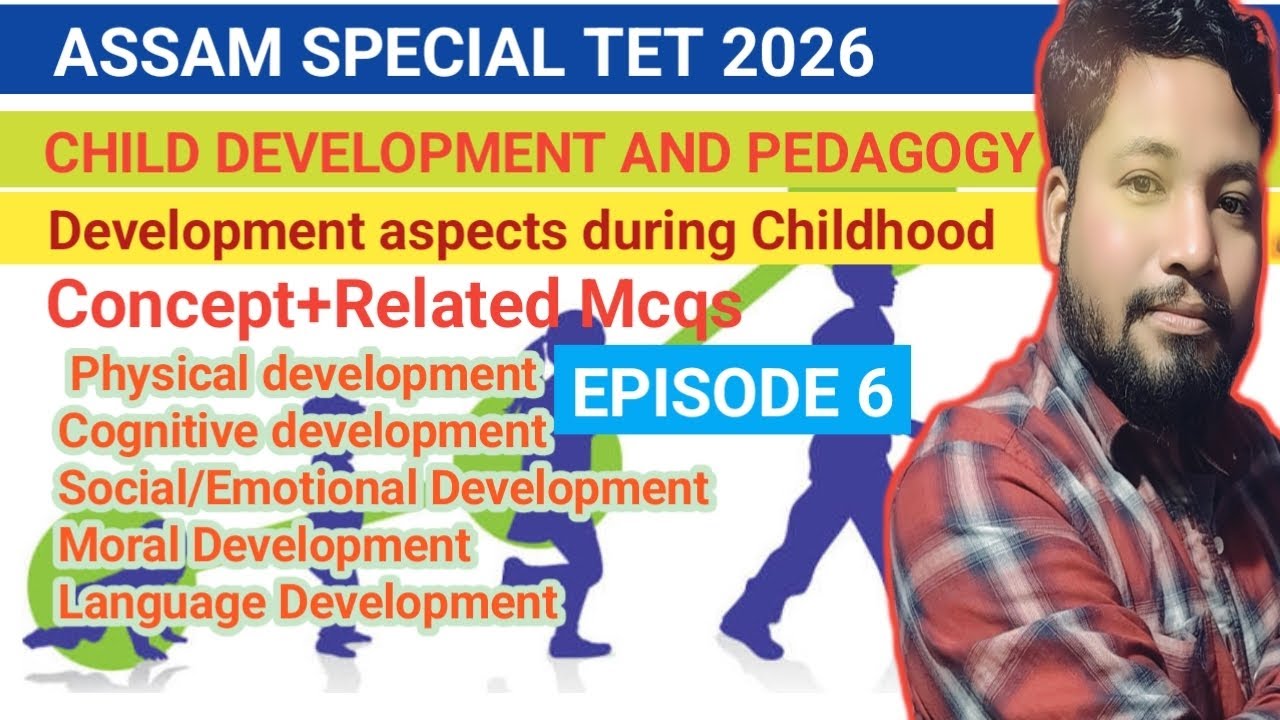 Аспекты развития CDP в детском возрасте #Assamspecialtet2026 @bodoisthebest1053