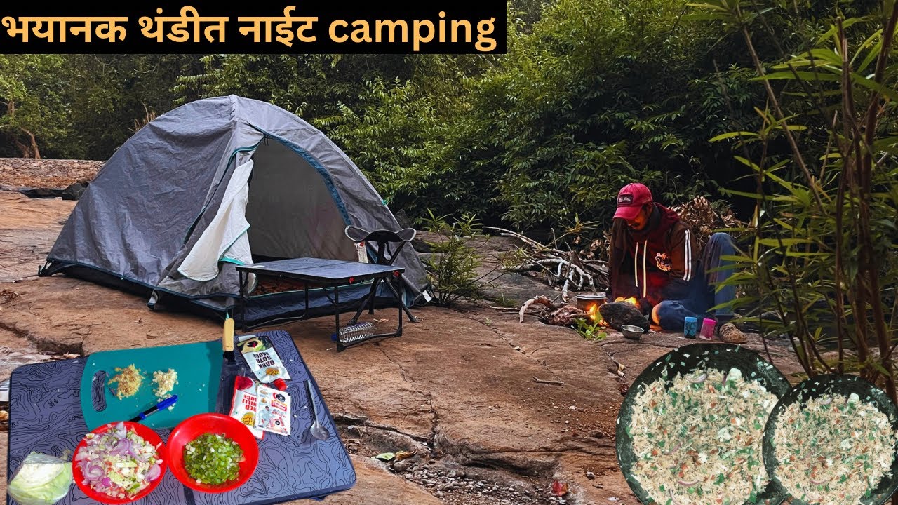 भयानक थंडीत नाईट कॅम्पिन आणि चाइनीझ कुकिंग|full night camping ⛺️🍝