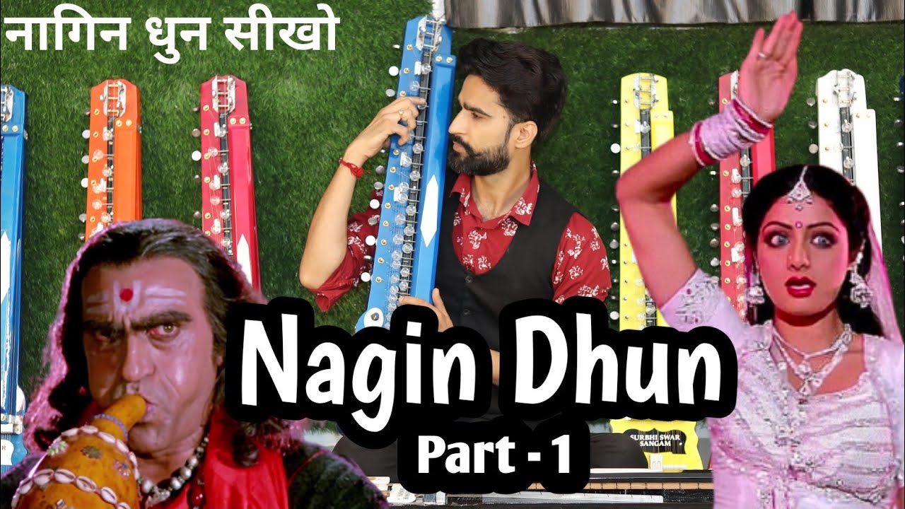 Nagina Song | Part-1 | Me Teri Dushman Music | Banjo Lesson | Surbhi Swar Sangam