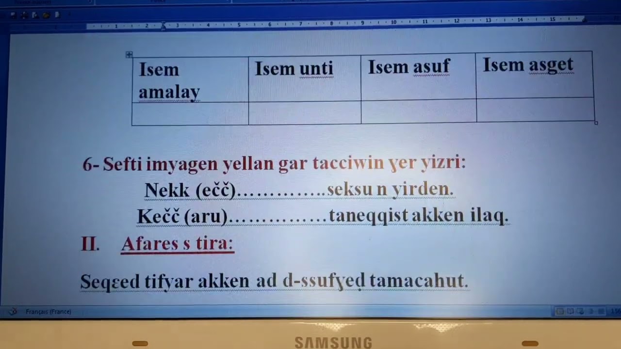 Akayad n uswir wis 5 LM, Akraḍyur 1.composition numéro 1 de thamazight 5AP.