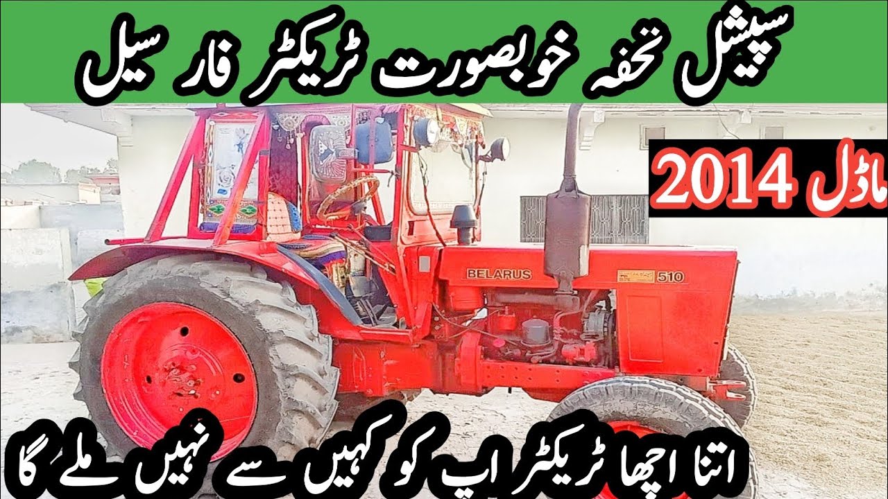 BELARUS 510 tractor for sale model 2014 for sale tractor good condition low price tractor 