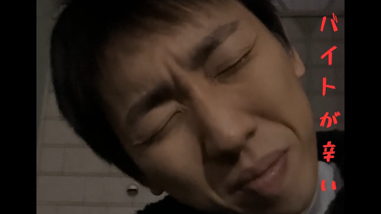 バイトが辛いから稼ぐ目的を設定する(未定)