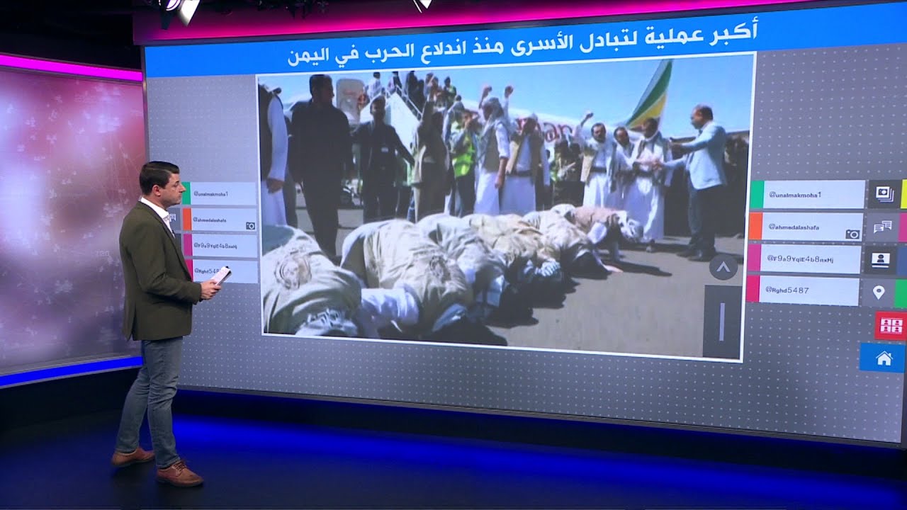 لقاء مؤثرة ليمنيين وسعوديين مفرج عنهم في عملية تبادل الأسرى بين الحكومة اليمنية والحوثيين